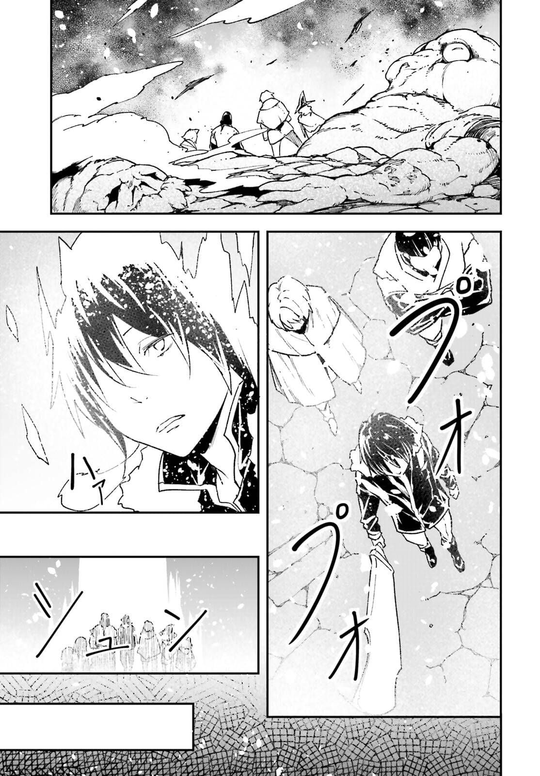 The Villager of Level 999 Chapter 90 page 3 - 