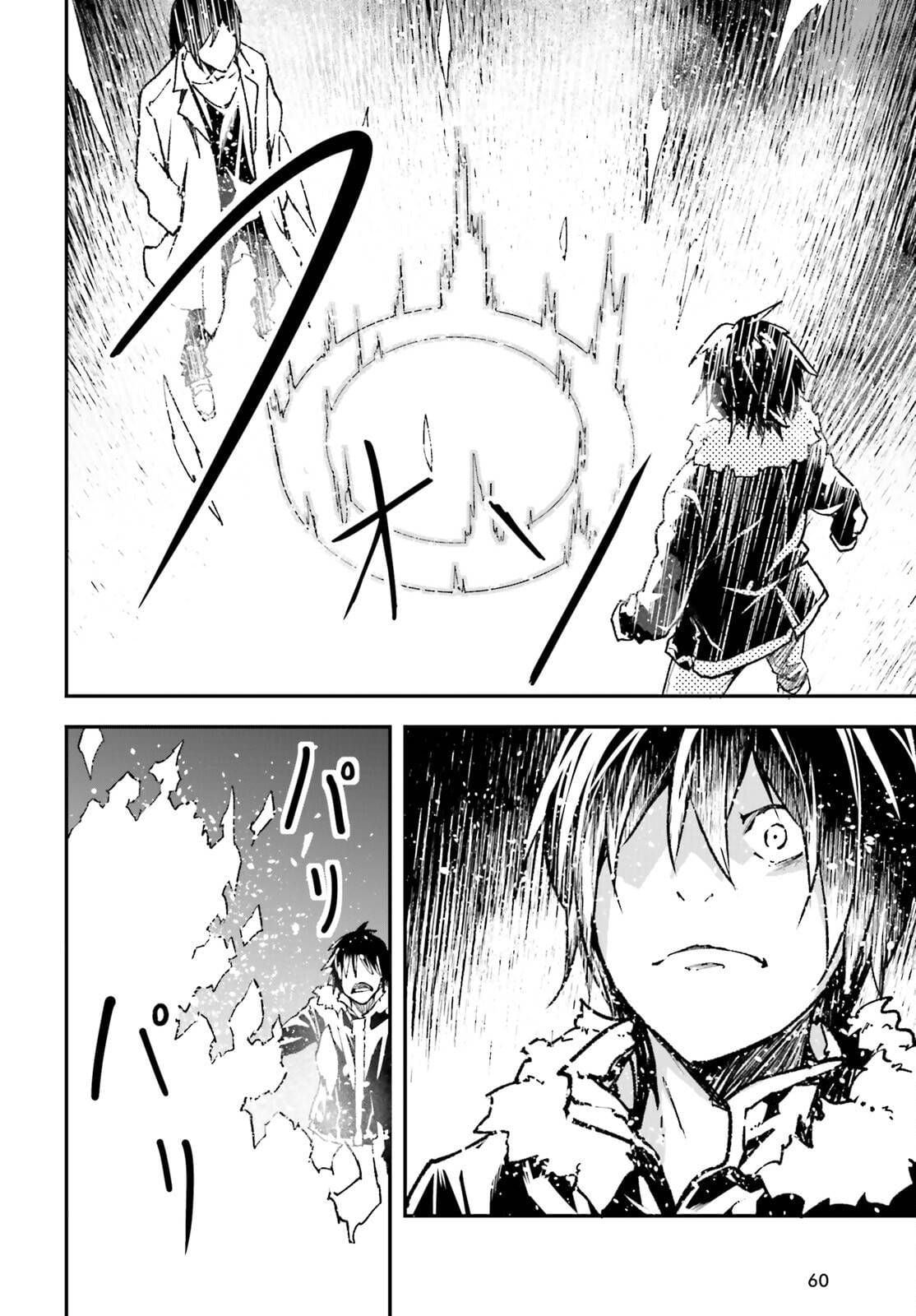The Villager of Level 999 Chapter 90 page 24 - 