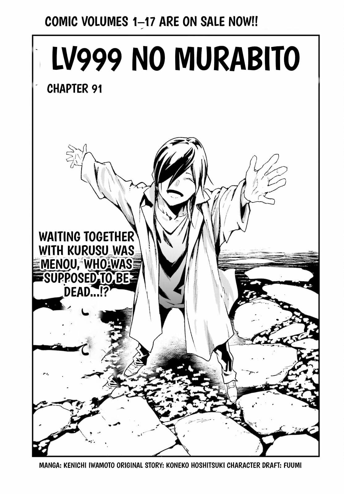 The Villager of Level 999 Chapter 91 page 2 - 