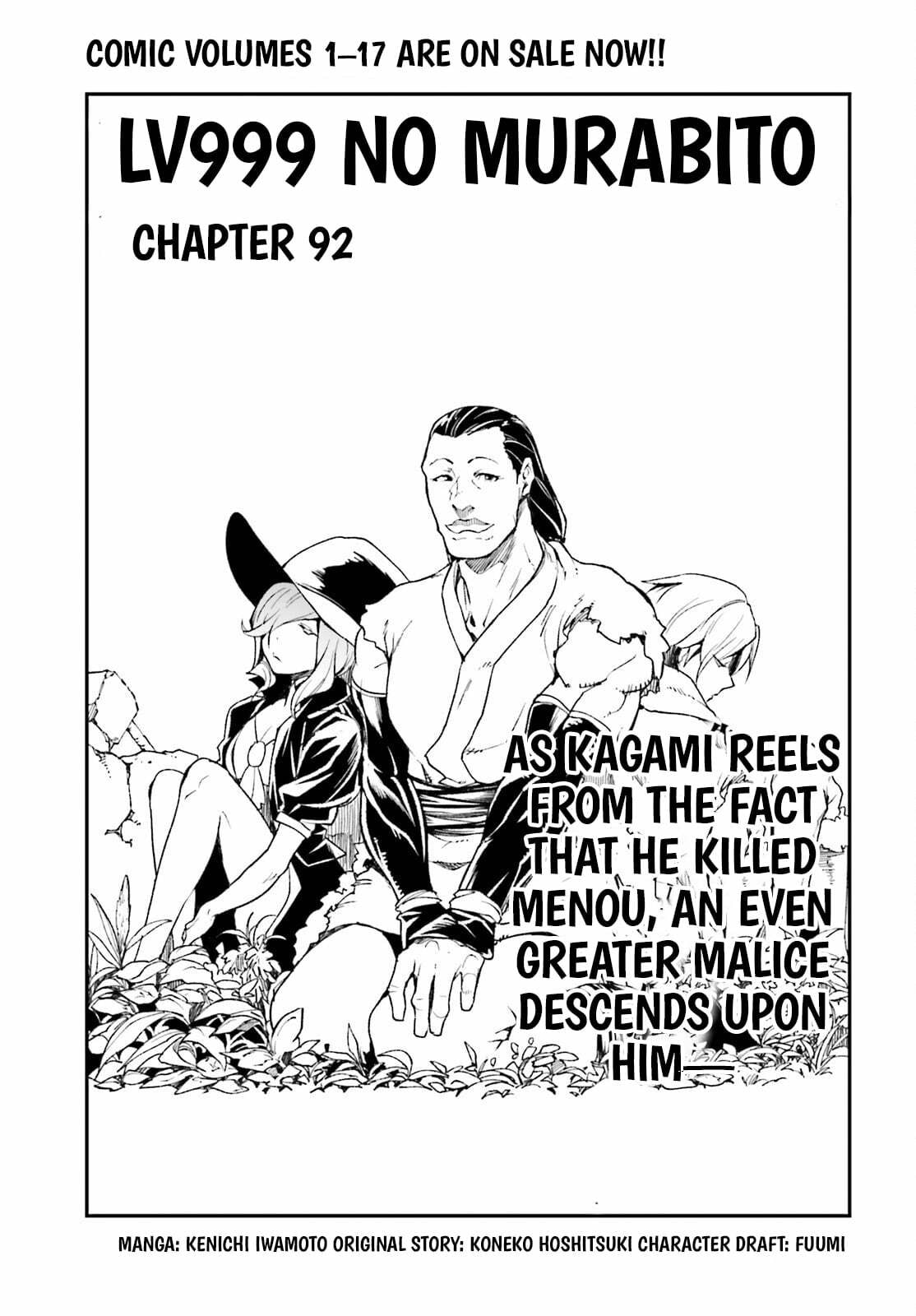 The Villager of Level 999 Chapter 92 page 2 - 