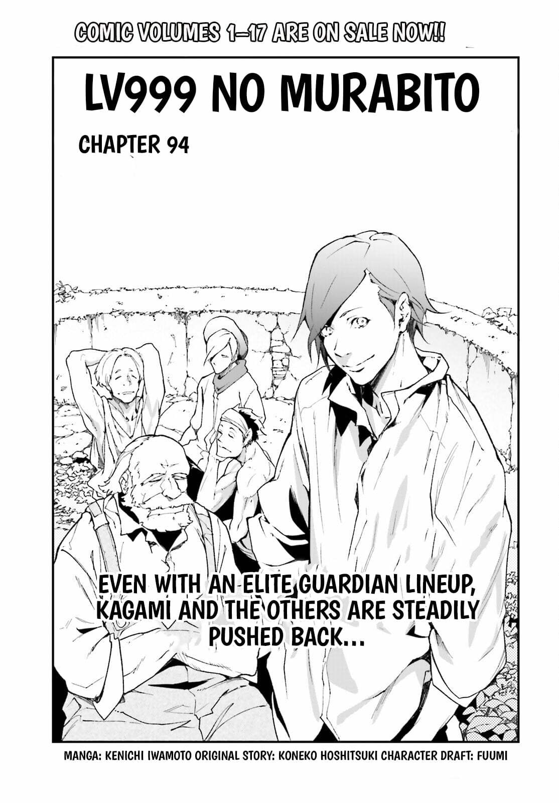 The Villager of Level 999 Chapter 94 page 2 - 