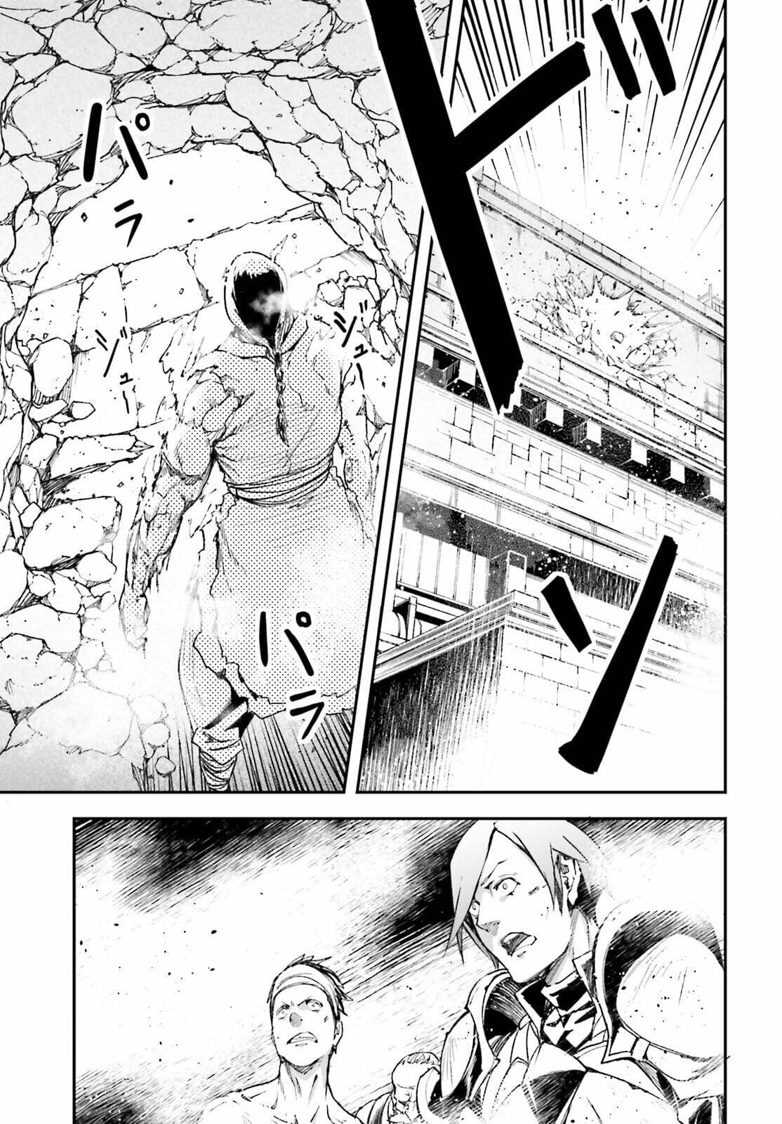 The Villager of Level 999 Chapter 94 page 18 - 