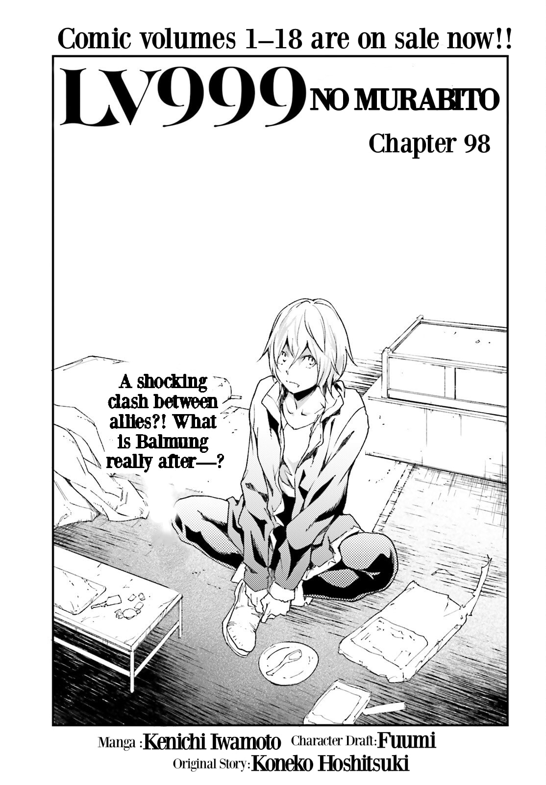 The Villager of Level 999 Chapter 98 page 2 - 