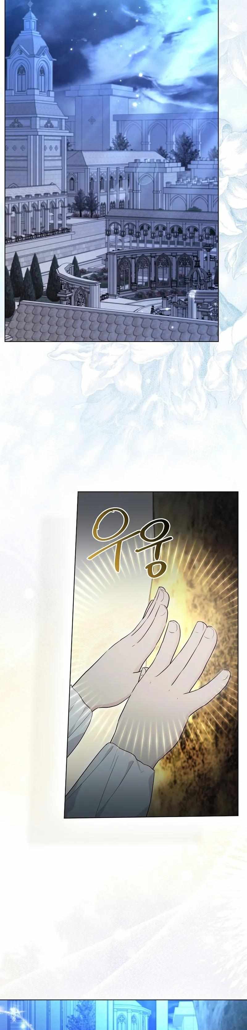 The Villain Baby Makes a Prophecy Chapter 17 page 14 - 