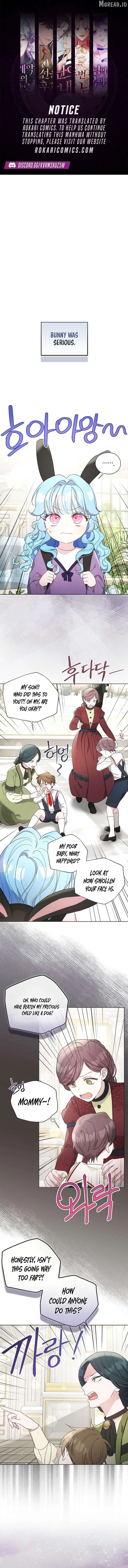 The Villain Baby Makes a Prophecy Chapter 24 page 1 - 