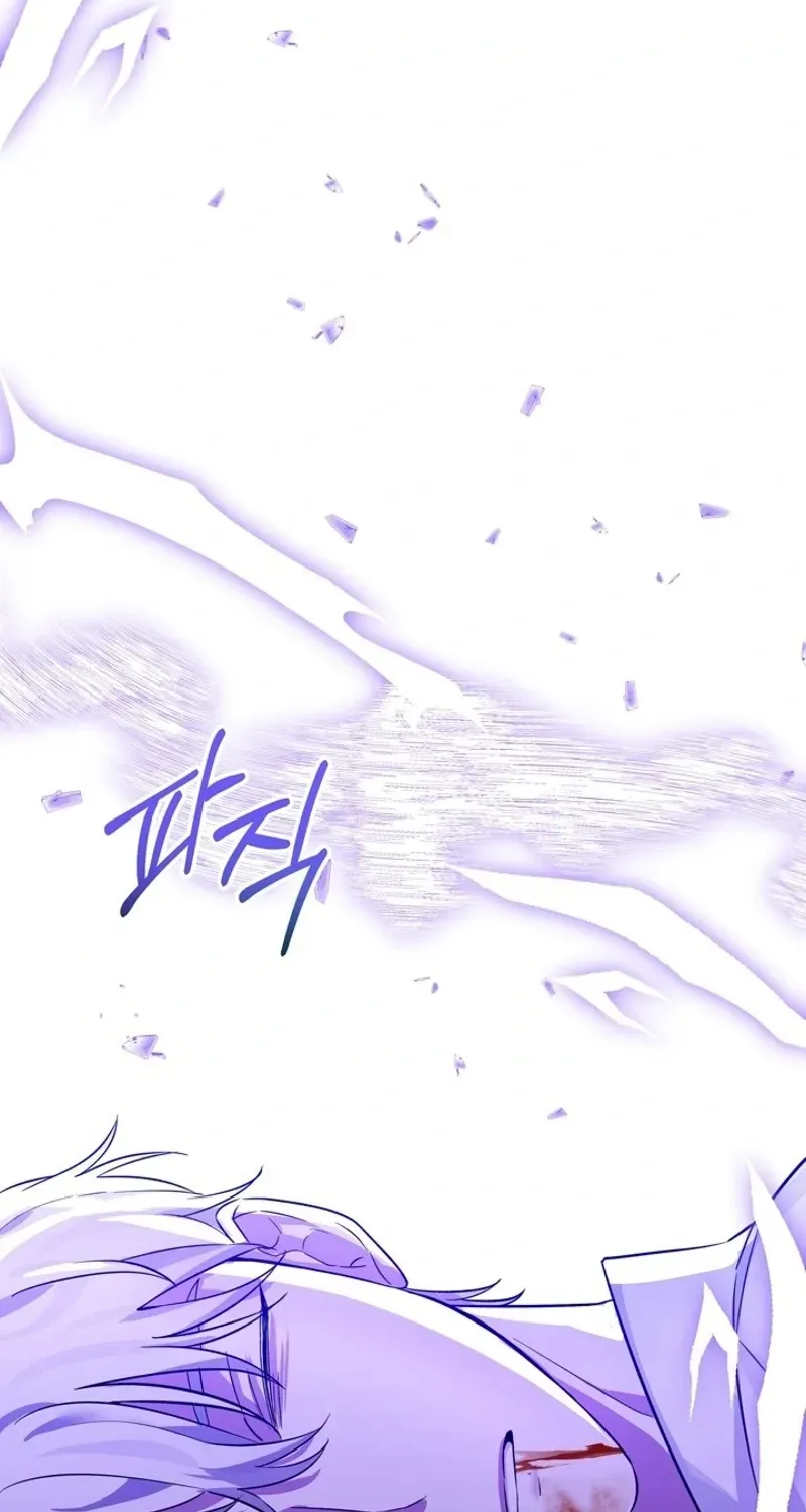 The Villain I Killed Has Come Back to Life Chapter 1 page 124 - 