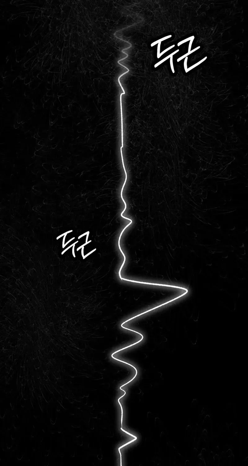 The Villain I Killed Has Come Back to Life Chapter 1 page 14 - 
