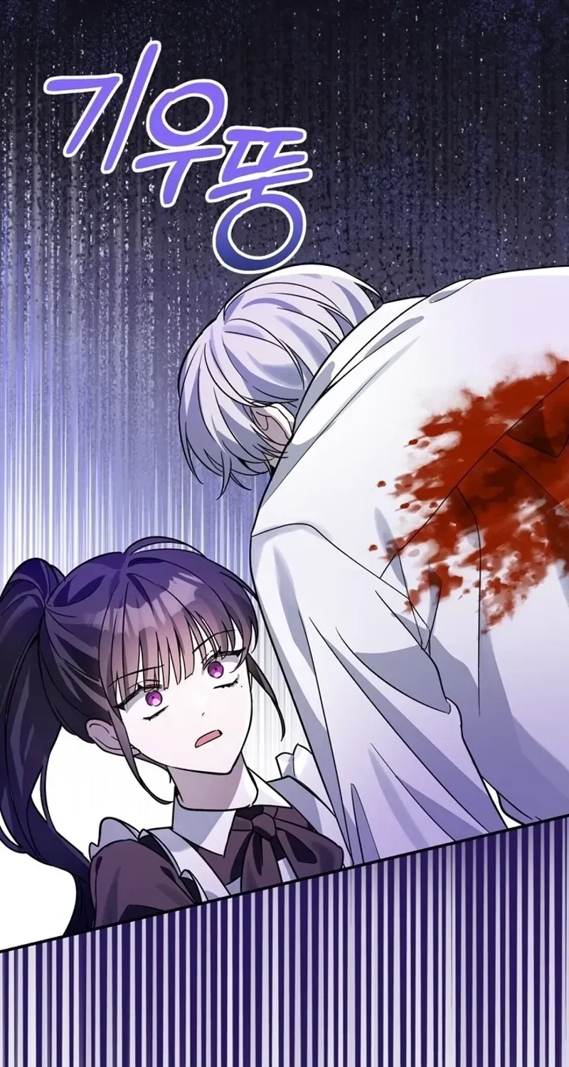 The Villain I Killed Has Come Back to Life Chapter 1 page 8 - 