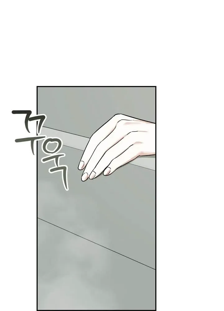 The Villain I Killed Has Come Back to Life Chapter 12 page 32 - 