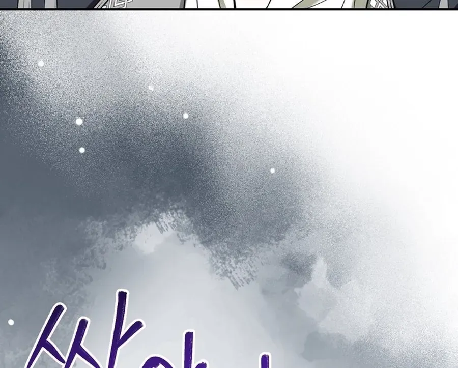 The Villain I Killed Has Come Back to Life Chapter 13 page 45 - 