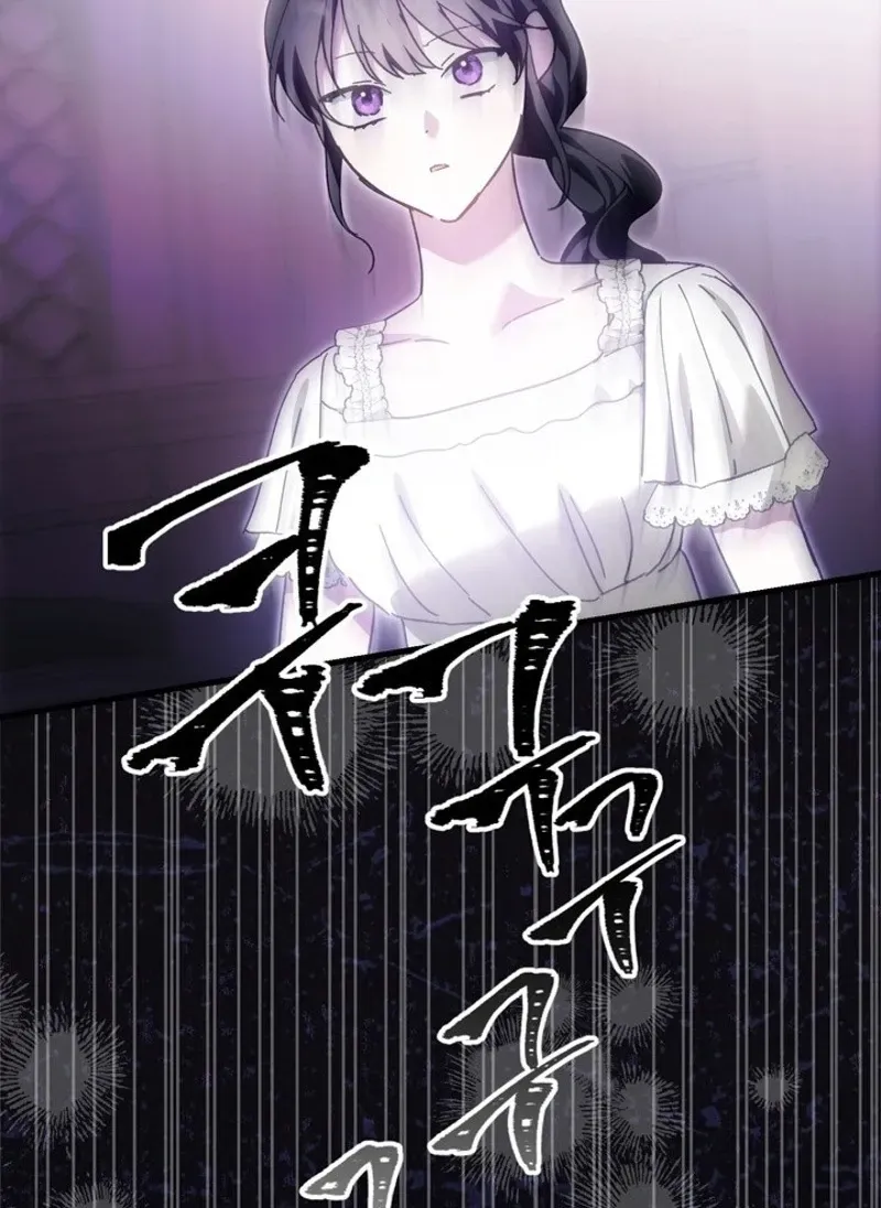 The Villain I Killed Has Come Back to Life Chapter 15 page 85 - 