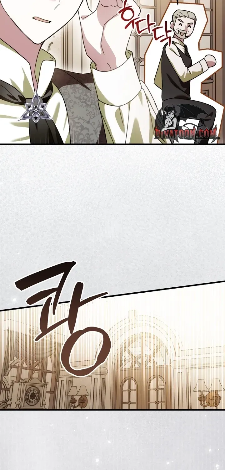 The Villain I Killed Has Come Back to Life Chapter 17 page 6 - 