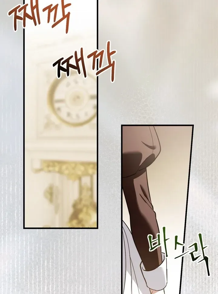 The Villain I Killed Has Come Back to Life Chapter 19 page 45 - 