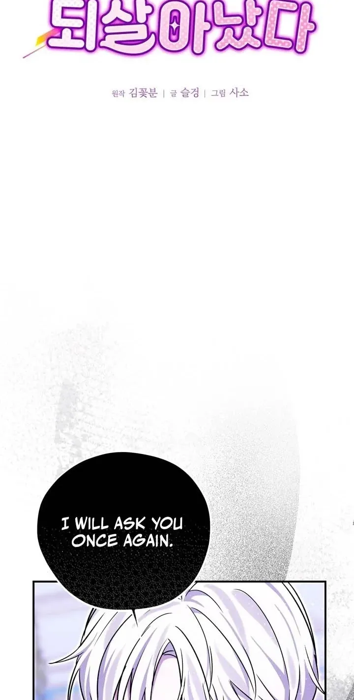 The Villain I Killed Has Come Back to Life Chapter 2 page 24 - 