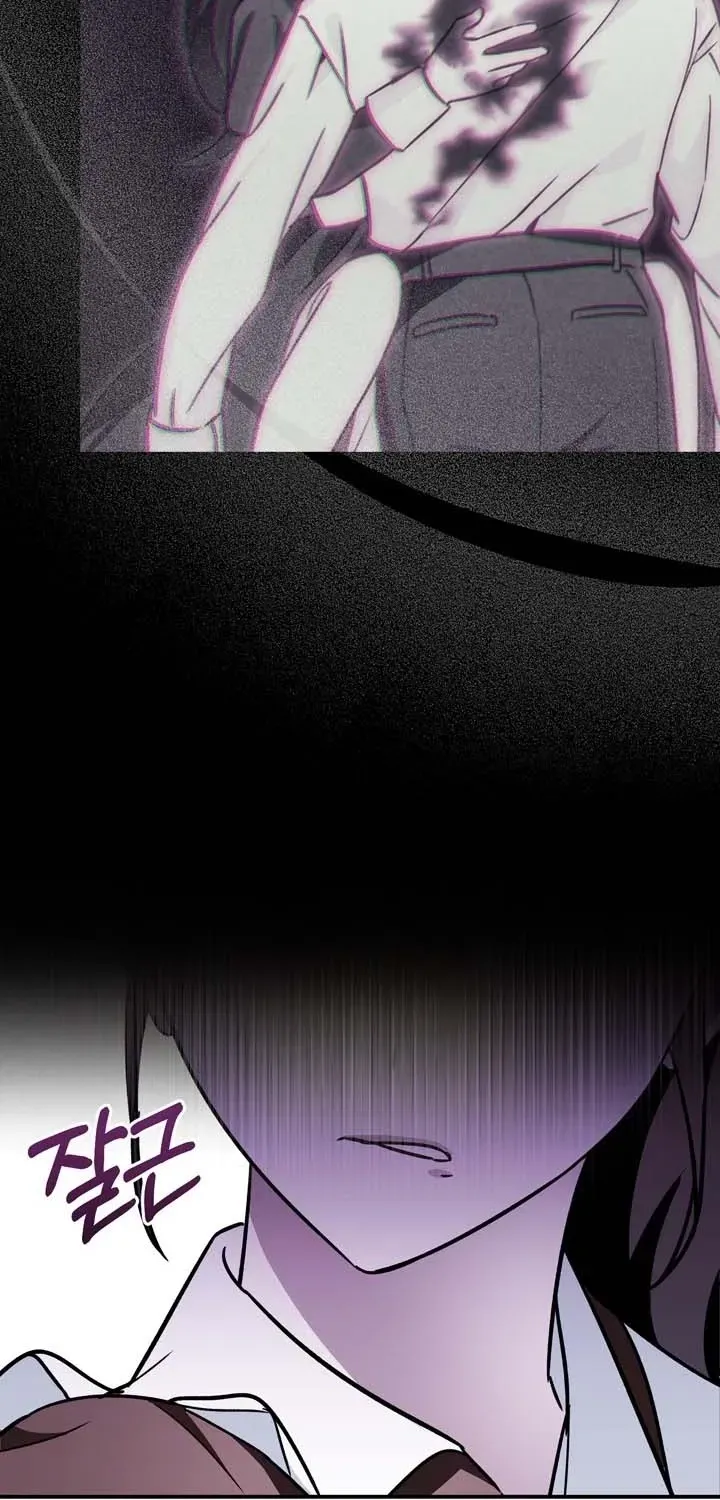 The Villain I Killed Has Come Back to Life Chapter 2 page 81 - 
