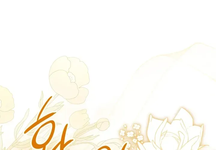 The Villain I Killed Has Come Back to Life Chapter 22 page 4 - 