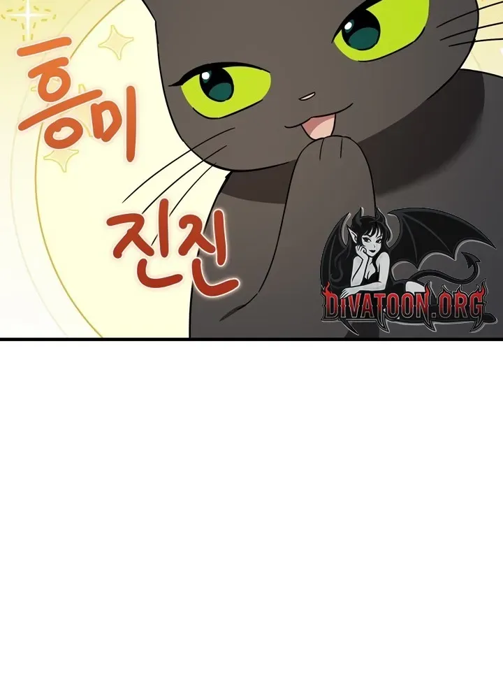 The Villain I Killed Has Come Back to Life Chapter 24 page 58 - 