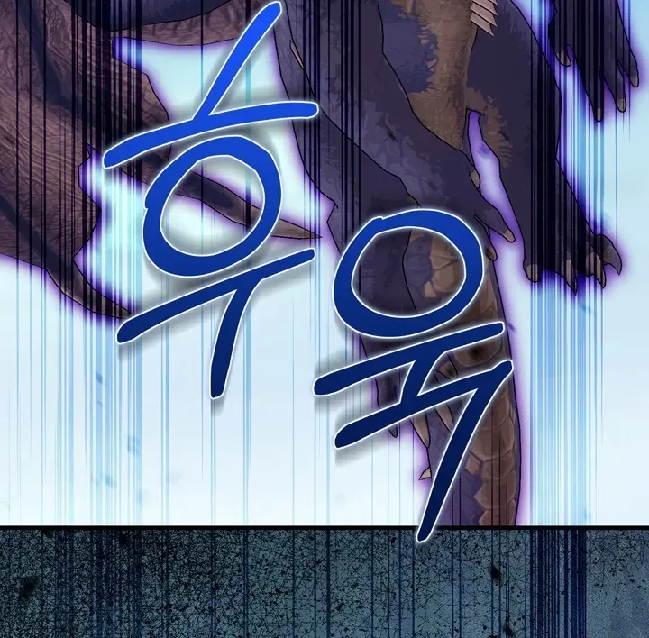 The Villain I Killed Has Come Back to Life Chapter 25 page 15 - 