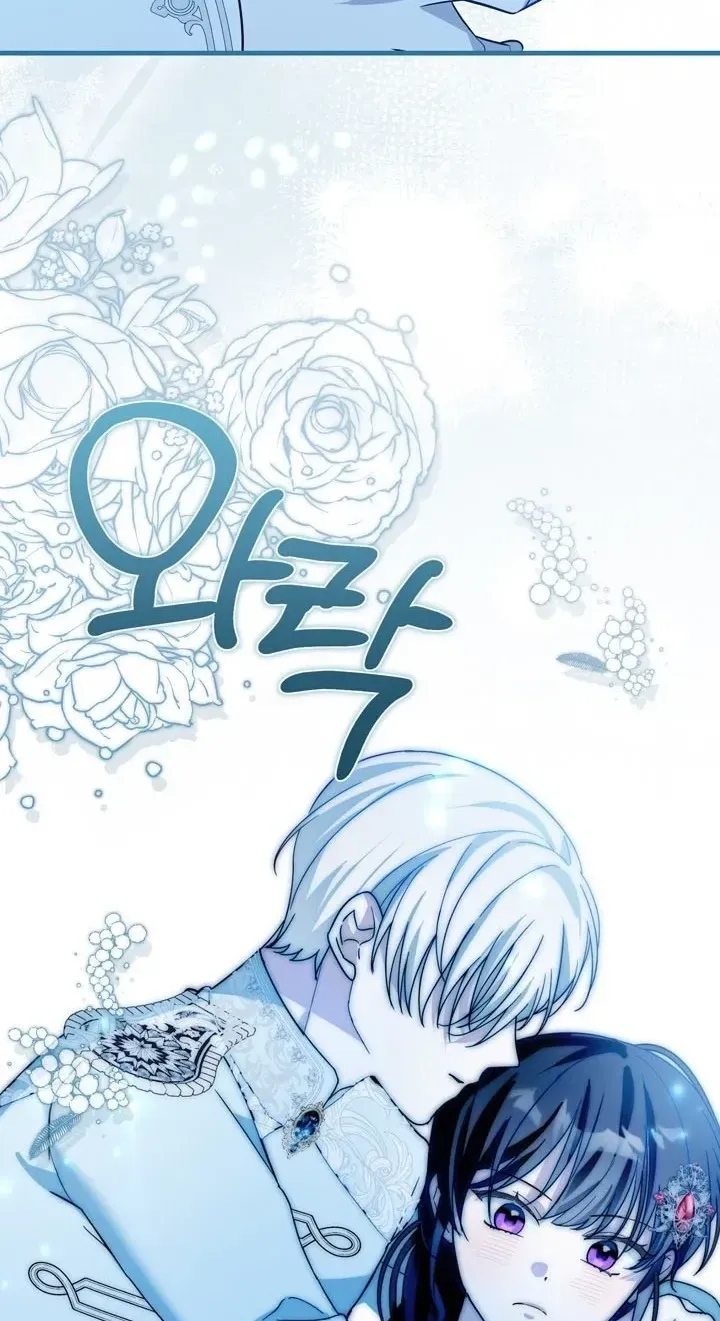 The Villain I Killed Has Come Back to Life Chapter 30 page 72 - 