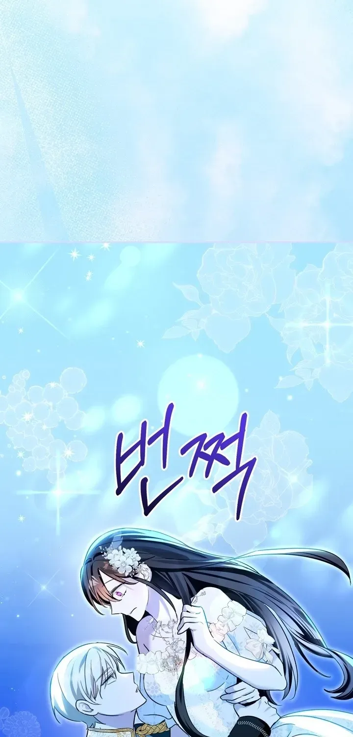 The Villain I Killed Has Come Back to Life Chapter 7 page 74 - 
