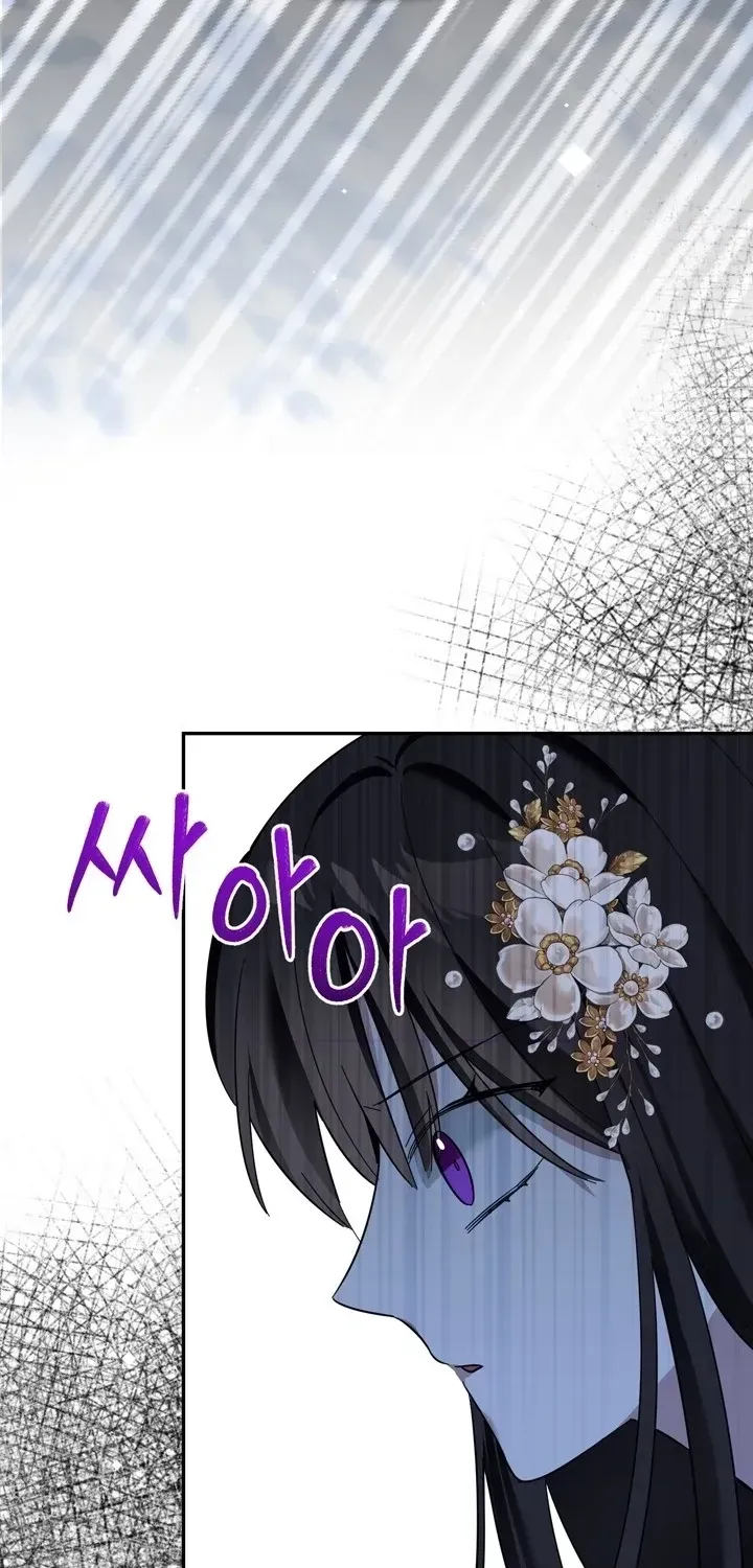 The Villain I Killed Has Come Back to Life Chapter 8 page 74 - 