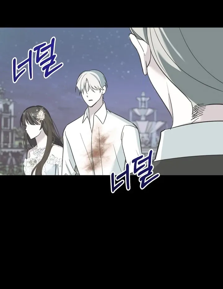 The Villain I Killed Has Come Back to Life Chapter 9 page 75 - 