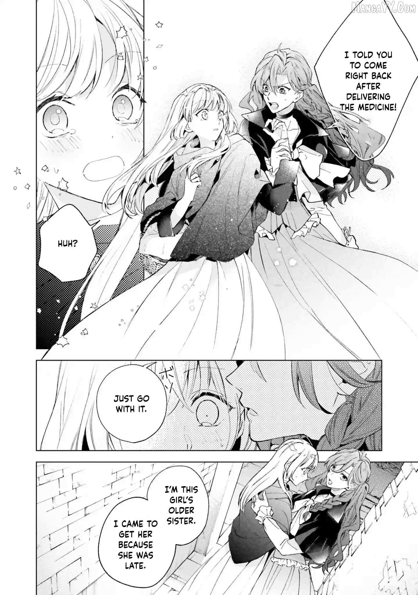 The Villain Princess Aims for a Salvation Ending Chapter 1 page 43 - 