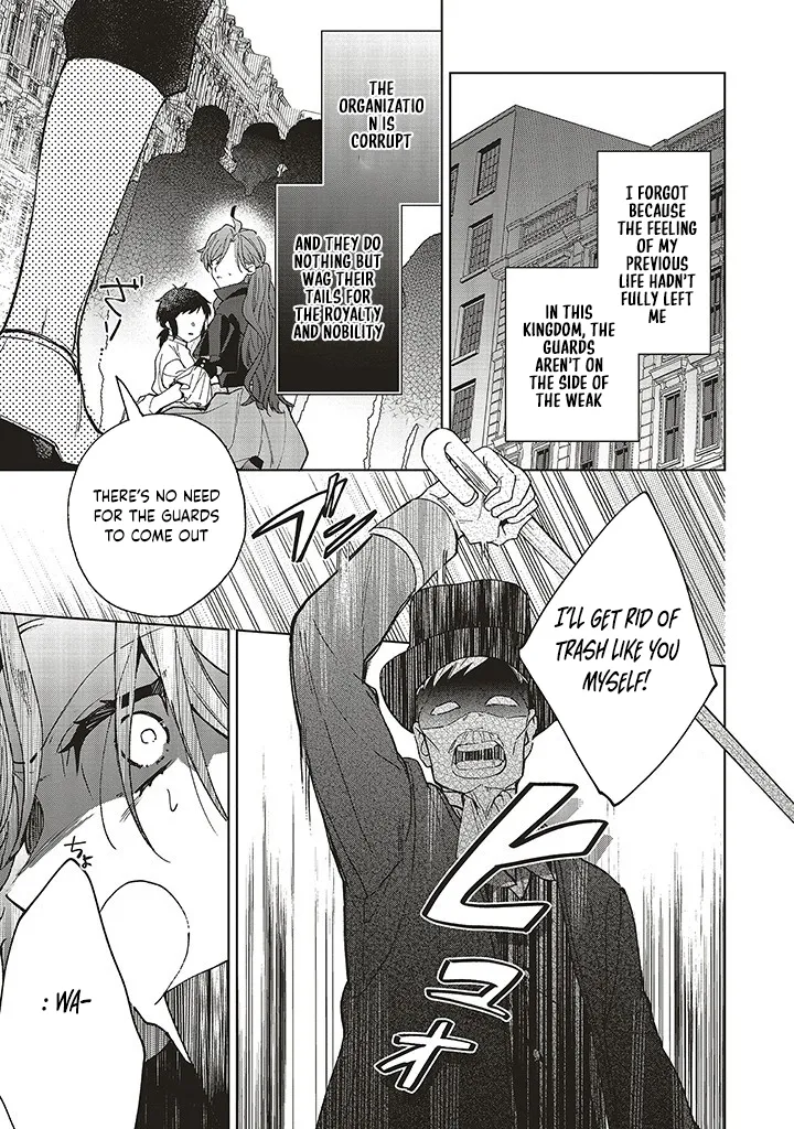 The Villain Princess Aims for a Salvation Ending Chapter 10 page 7 - 
