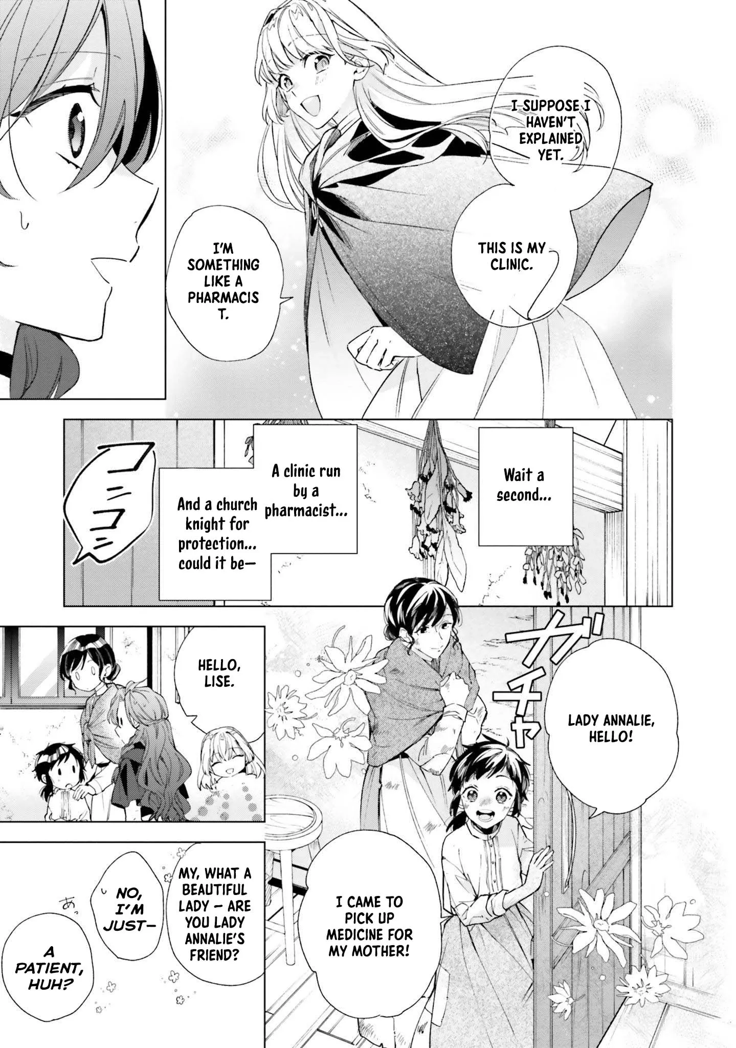 The Villain Princess Aims for a Salvation Ending Chapter 2 page 11 - 