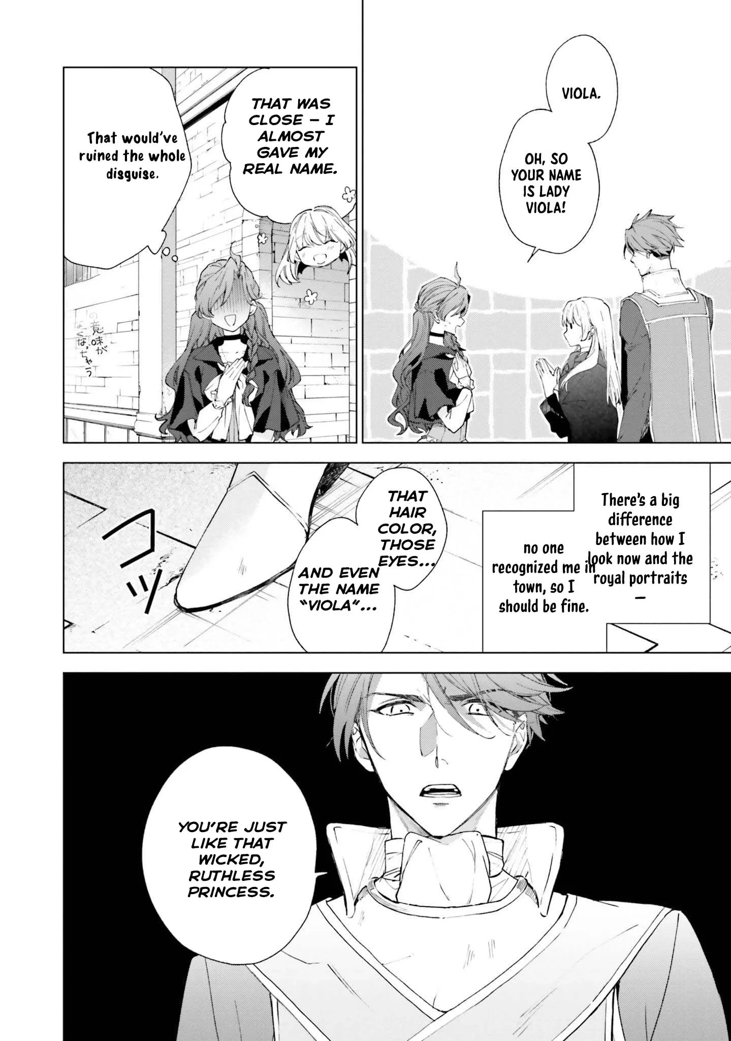The Villain Princess Aims for a Salvation Ending Chapter 2 page 4 - 