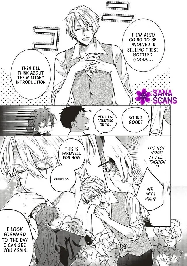 The Villain Princess Aims for a Salvation Ending Chapter 7 page 13 - 