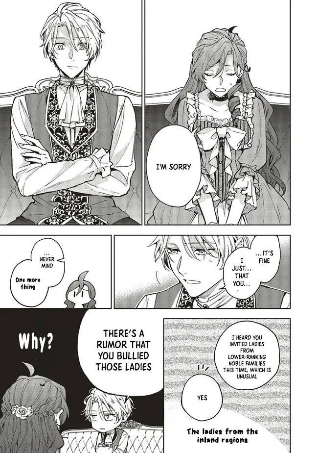 The Villain Princess Aims for a Salvation Ending Chapter 8 page 17 - 