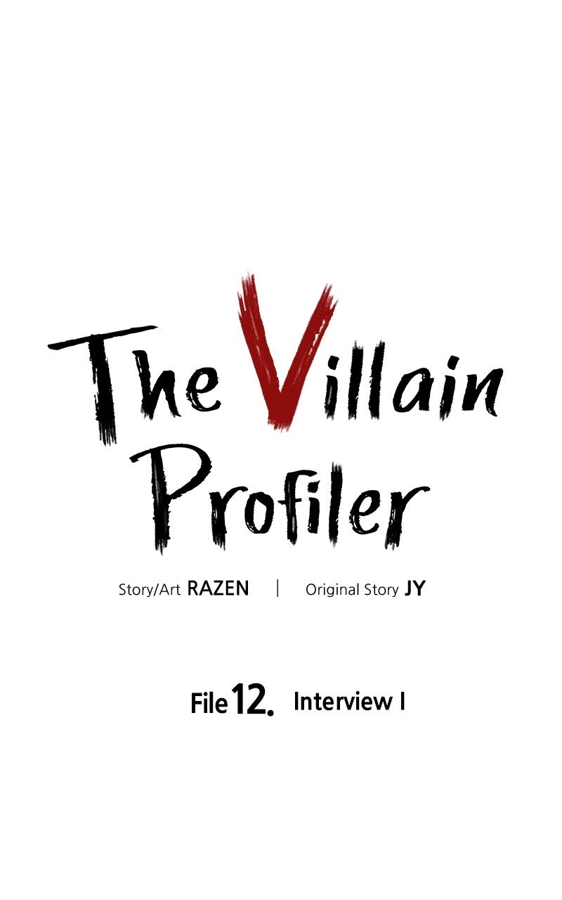 The Villain Profiler Ep. 12 - File 12. Interview I page 1 - 