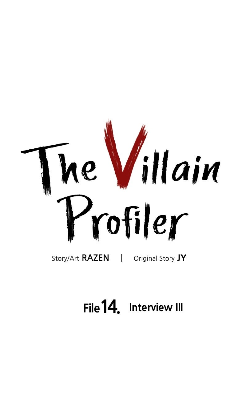 The Villain Profiler Ep. 14 - File 14. Interview III page 1 - 