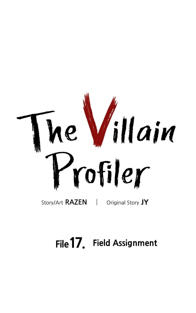 The Villain Profiler Ep. 17 - File 17. Field Assignment page 1 - 