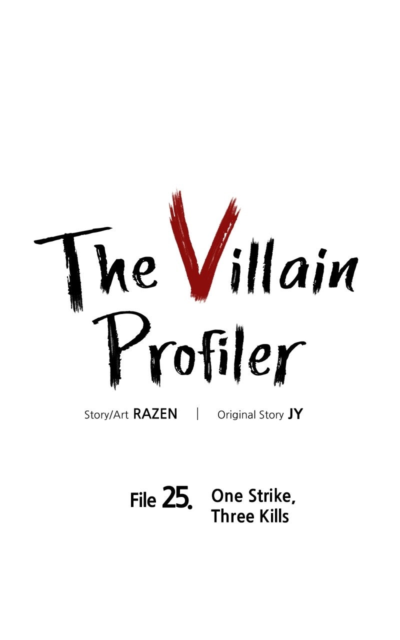 The Villain Profiler Ep. 25 - File 25. One Strike, Three Kills page 1 - 