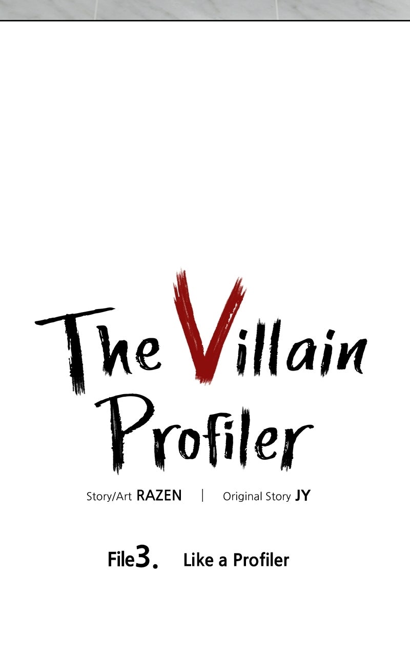 The Villain Profiler Ep. 3 - File 3. Like a Profiler page 68 - 