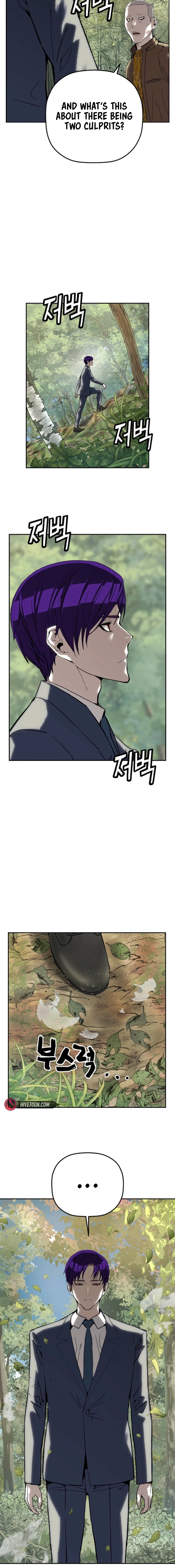 The Villain Profiler Chapter 34 page 6 - 