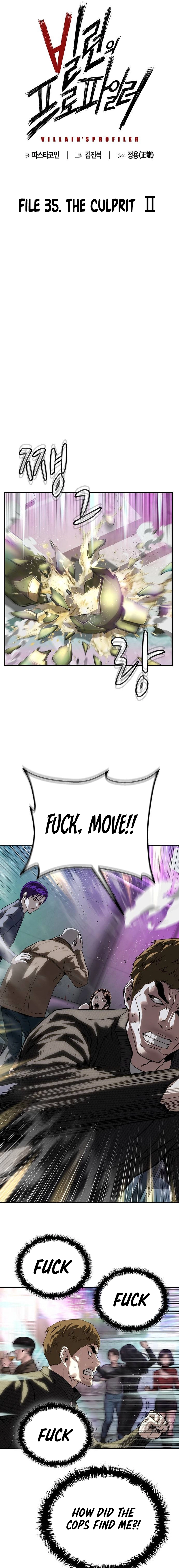 The Villain Profiler Chapter 35 page 3 - 