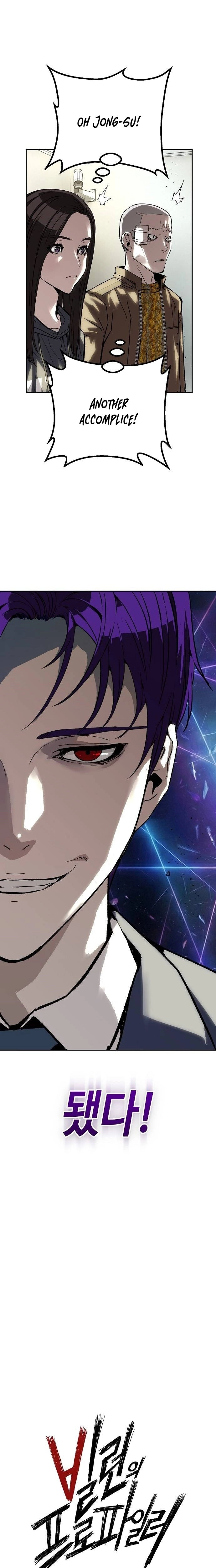The Villain Profiler Chapter 36 page 2 - 