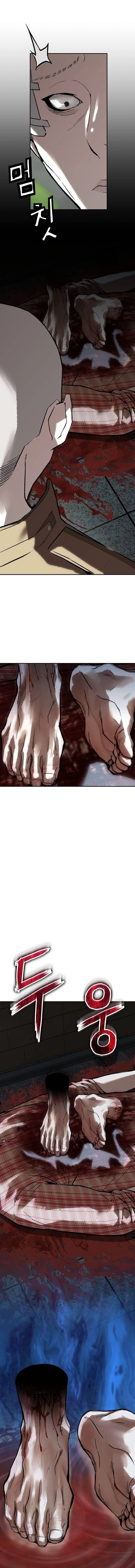 The Villain Profiler Chapter 41 page 15 - 
