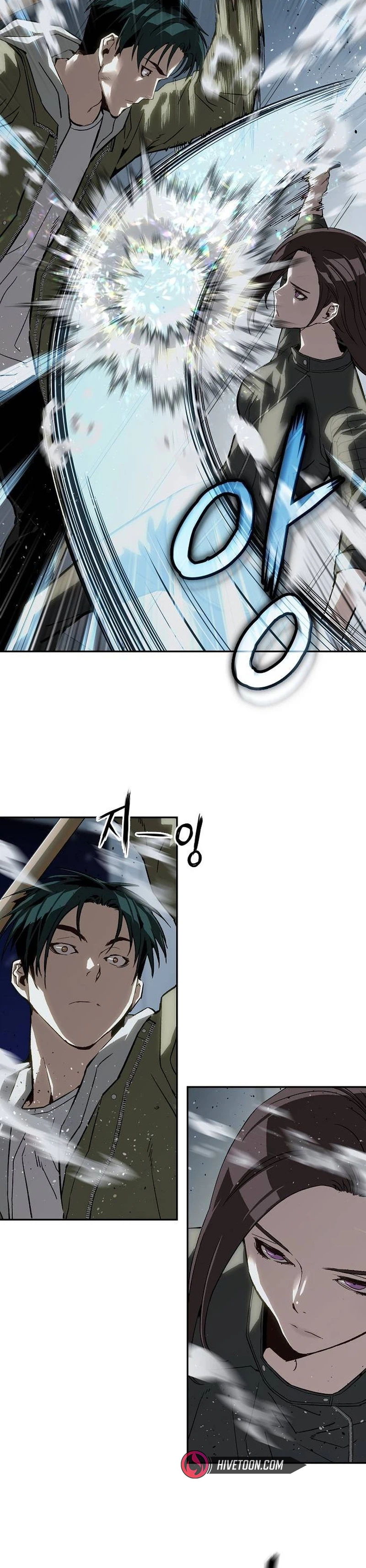 The Villain Profiler Chapter 43 page 9 - 