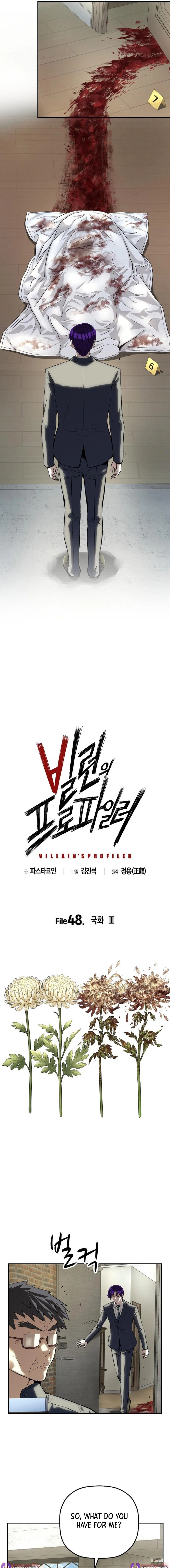 The Villain Profiler Chapter 48 page 7 - 