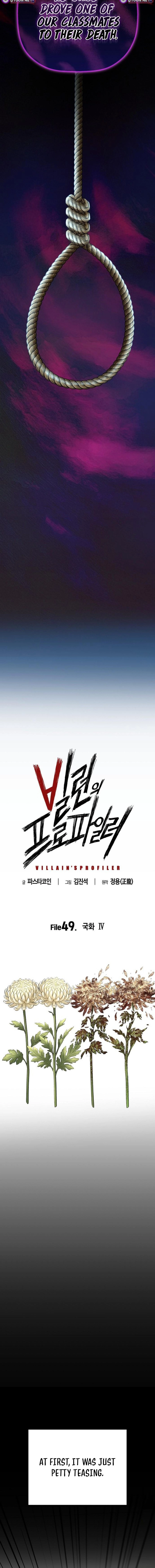 The Villain Profiler Chapter 49 page 2 - 