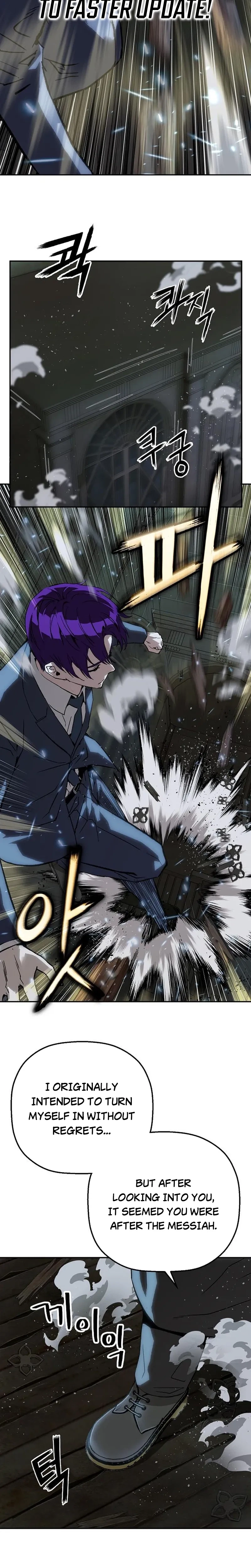 The Villain Profiler Chapter 51 page 23 - 