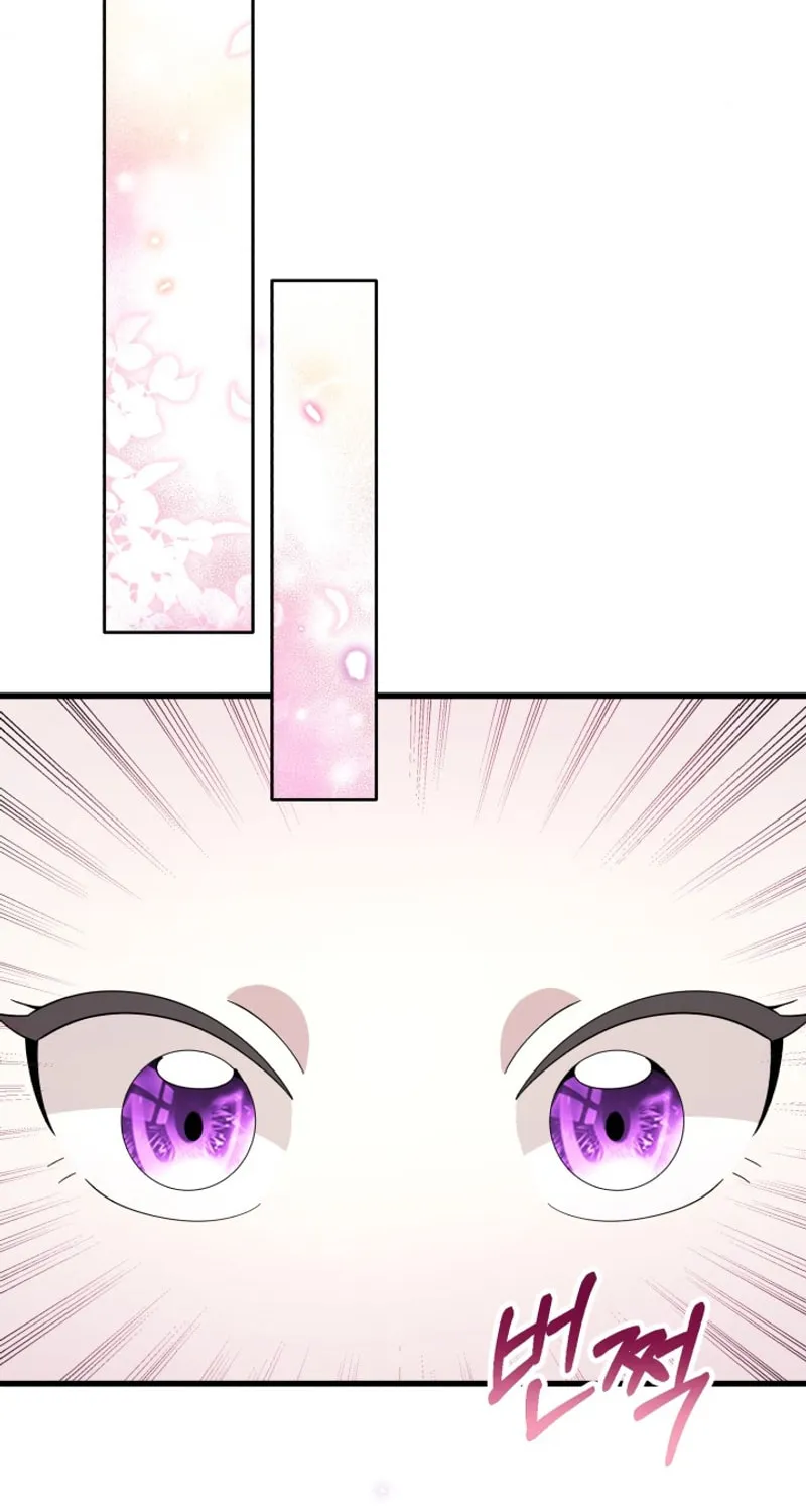 The Villain
