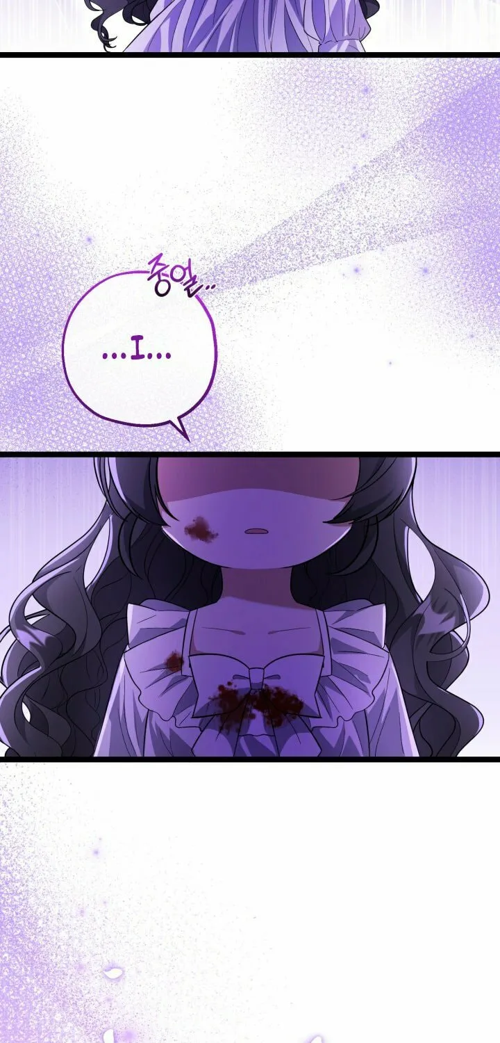 The Villain