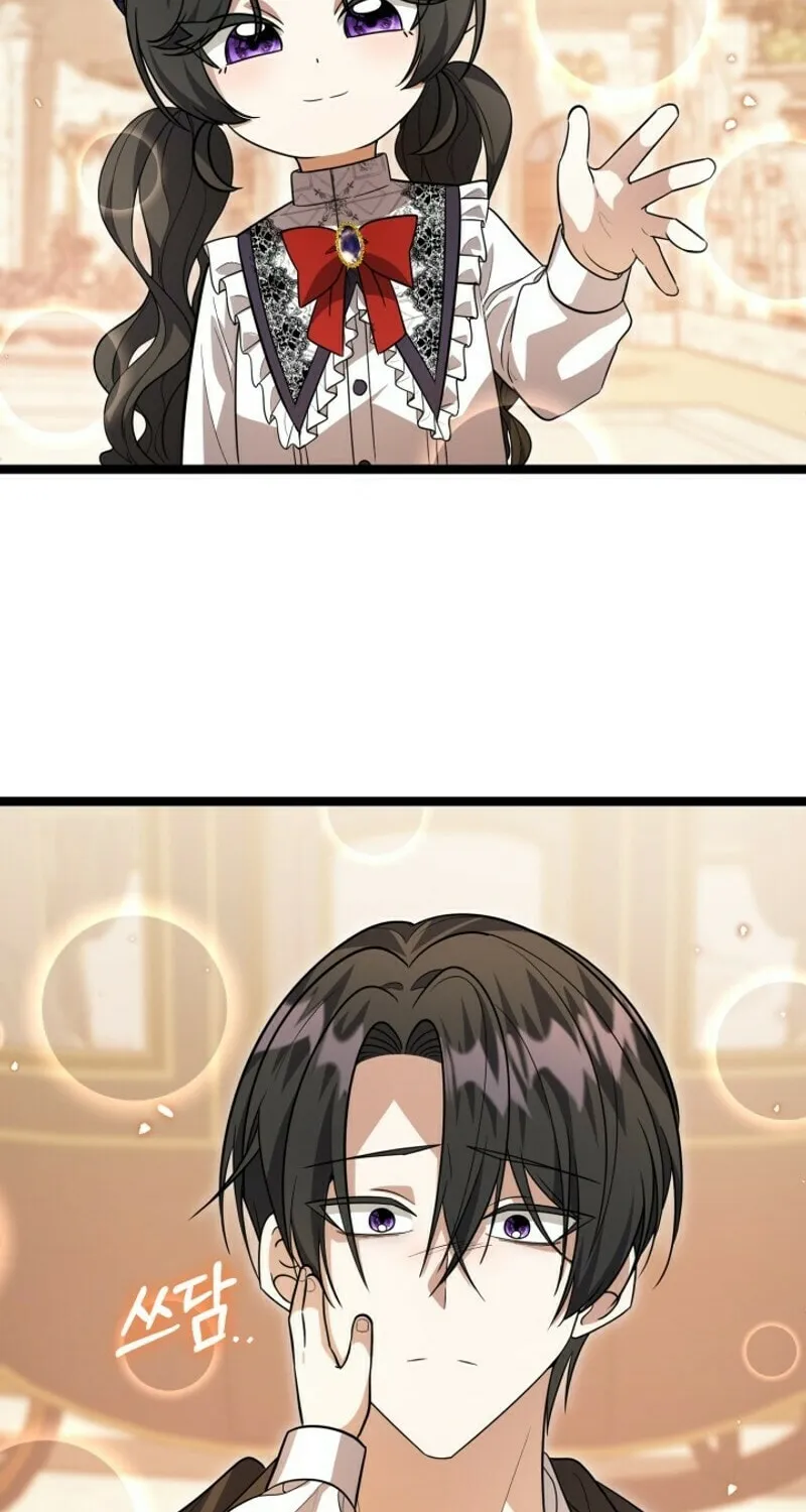 The Villain