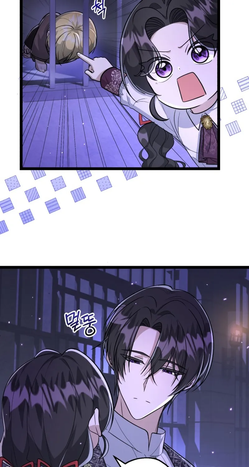 The Villain