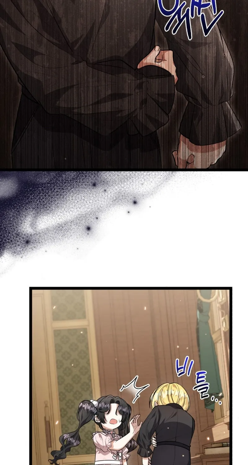 The Villain
